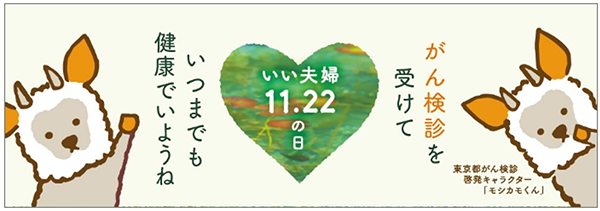 ヘッダー画像