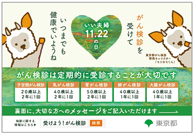 メッセージカード表の画像