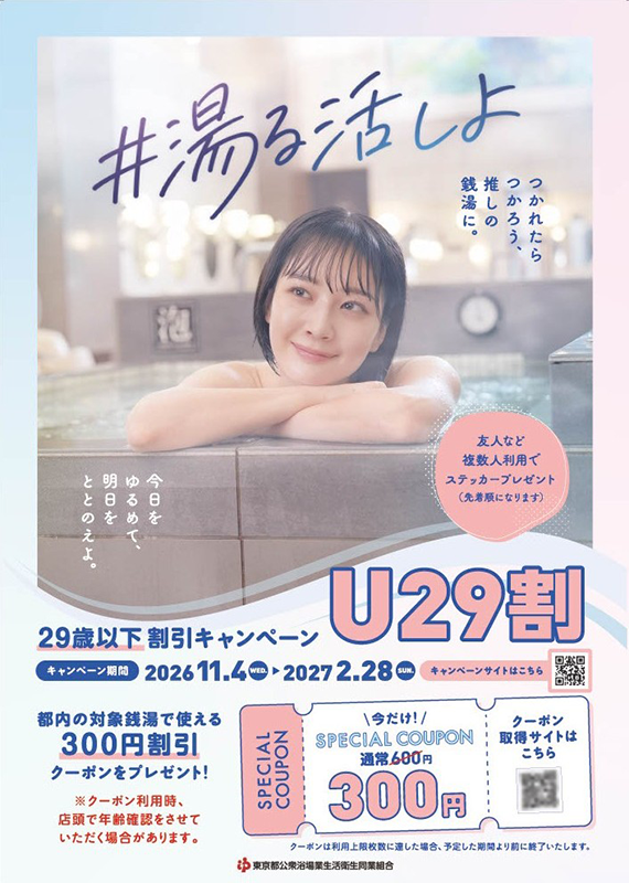 ポスターの画像