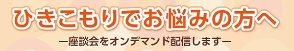 タイトル画像