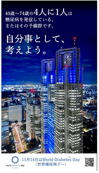 デジタルサイネージの画像2