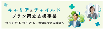 バナーの画像1