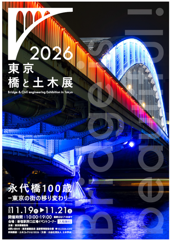 フライヤーの画像