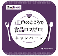 ロゴの画像