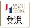 ロゴの画像2