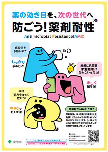 画像3