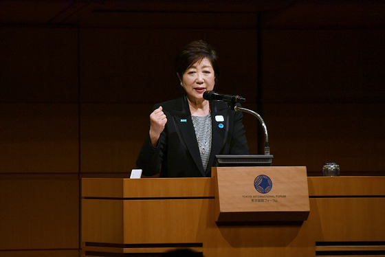 女性ベンチャー成長促進事業 APT Women 第4期成果報告会の写真2