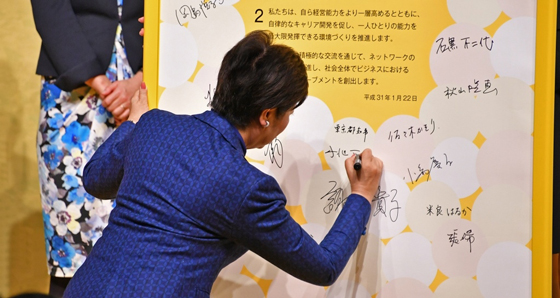 会議の様子の写真2
