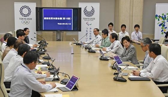 会議の様子の写真