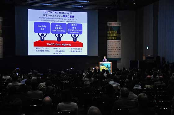 2019 CYBER TECH TOKYOの写真2