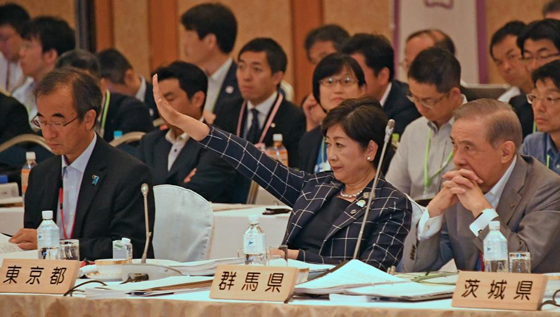 会議の様子の写真2