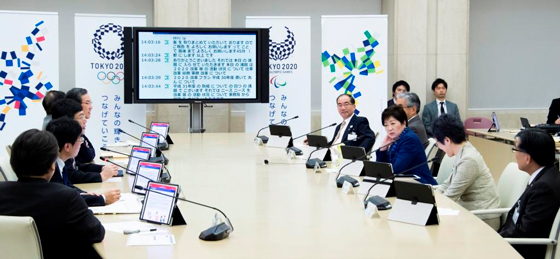 会議の様子の写真1