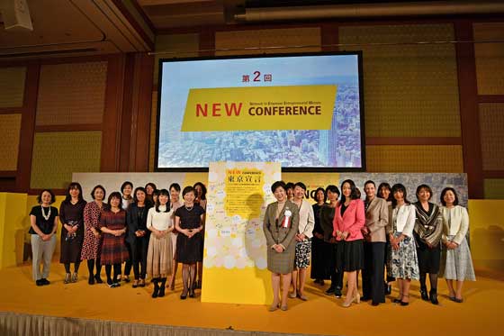 NEW CONFERENCEの写真2