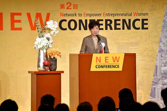 NEW CONFERENCEの写真3