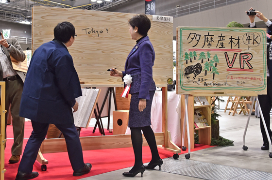 知事の写真3