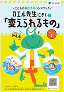 画像3