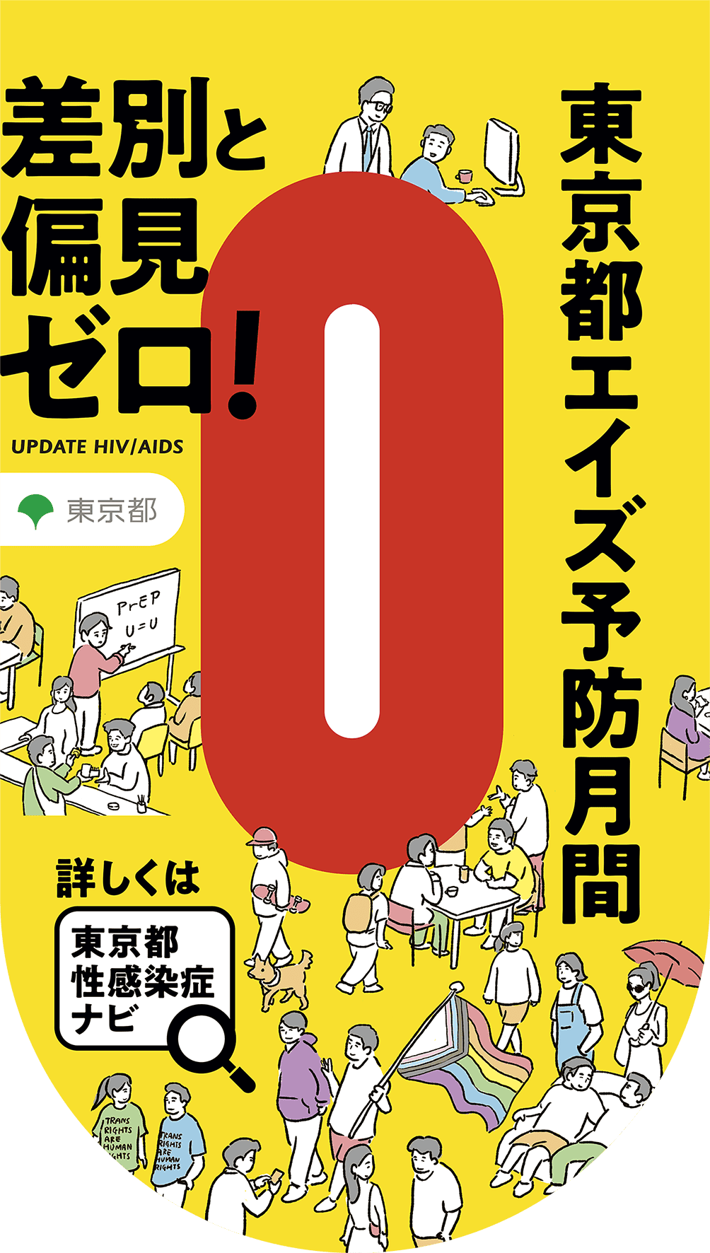 画像19a