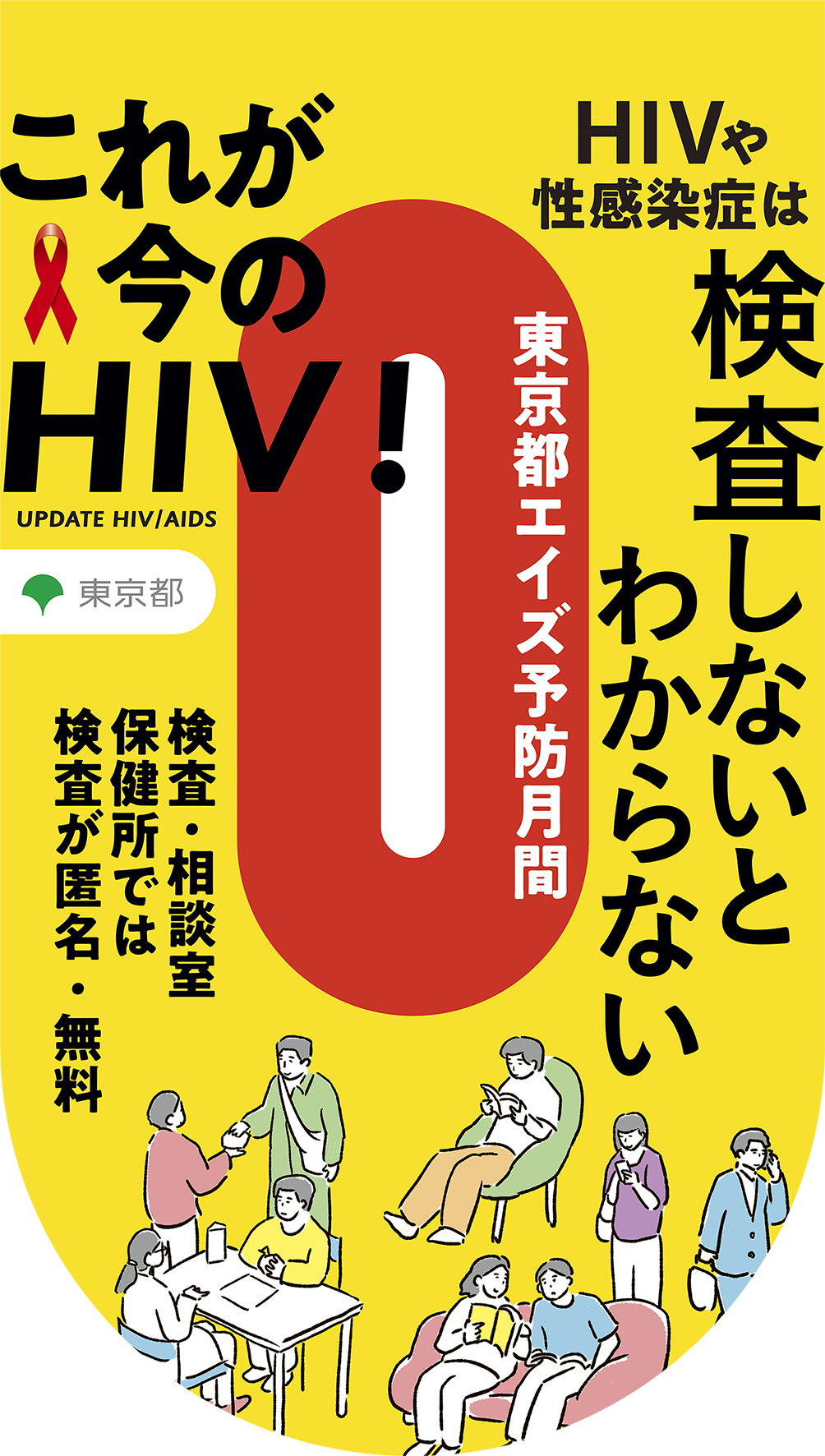 画像19b