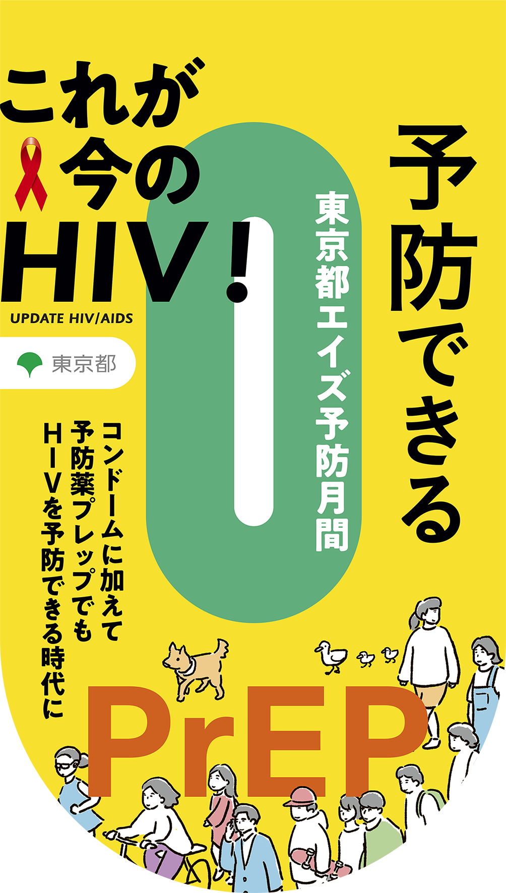 画像19d
