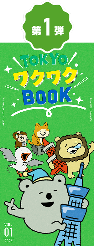 第1弾のオリジナル壁紙