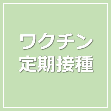 teikisesshu.png