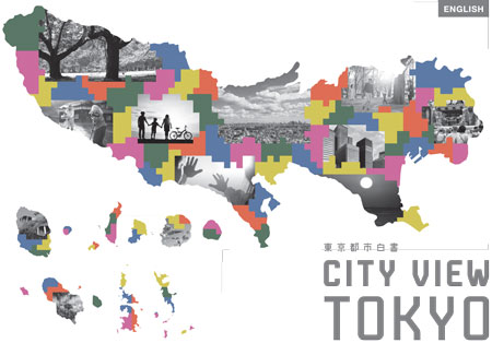 Long-term vision for Tokyo