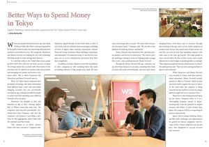 Better Ways to Spend Money in Tokyo