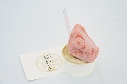 Photo of ice cream