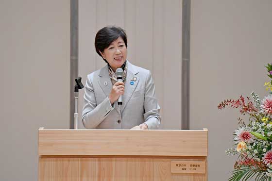 Photo of Governor Koike