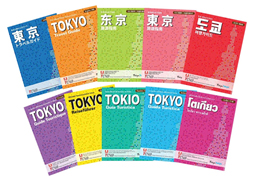 Graphic of Tokyo Travel Guide