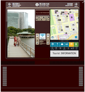 Front view of digital signage unit