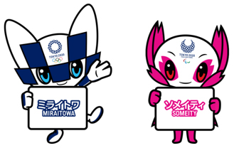 image of mascots