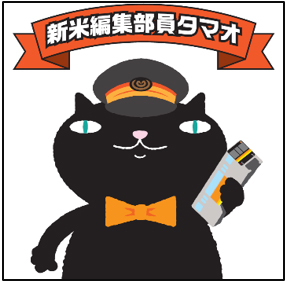 Image of Tamao sticker