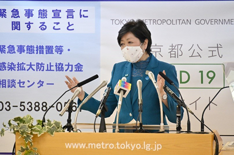임시회견을 하는 도쿄도지사 사진