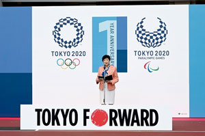 도쿄 2020대회 1주년 기념 세리머니 TOKYO FORWARD의 모습.2