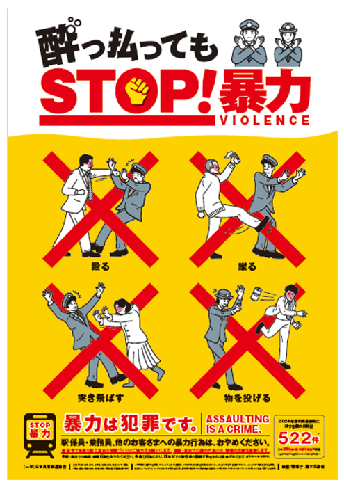 ポスターの画像1