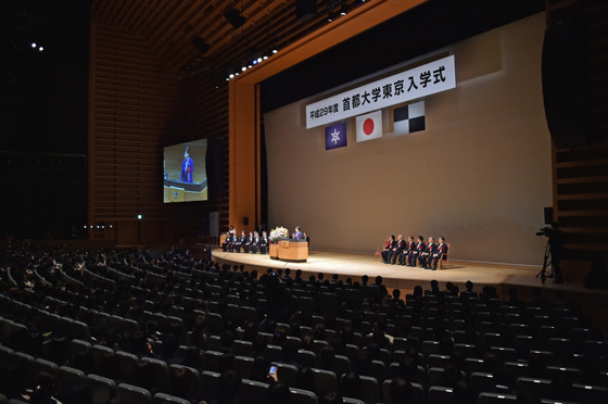 平成29年度首都大学東京入学式 東京都