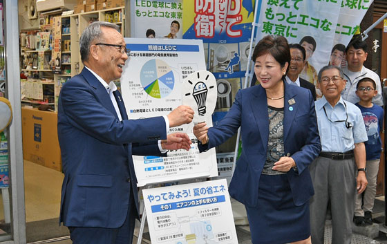 知事の写真