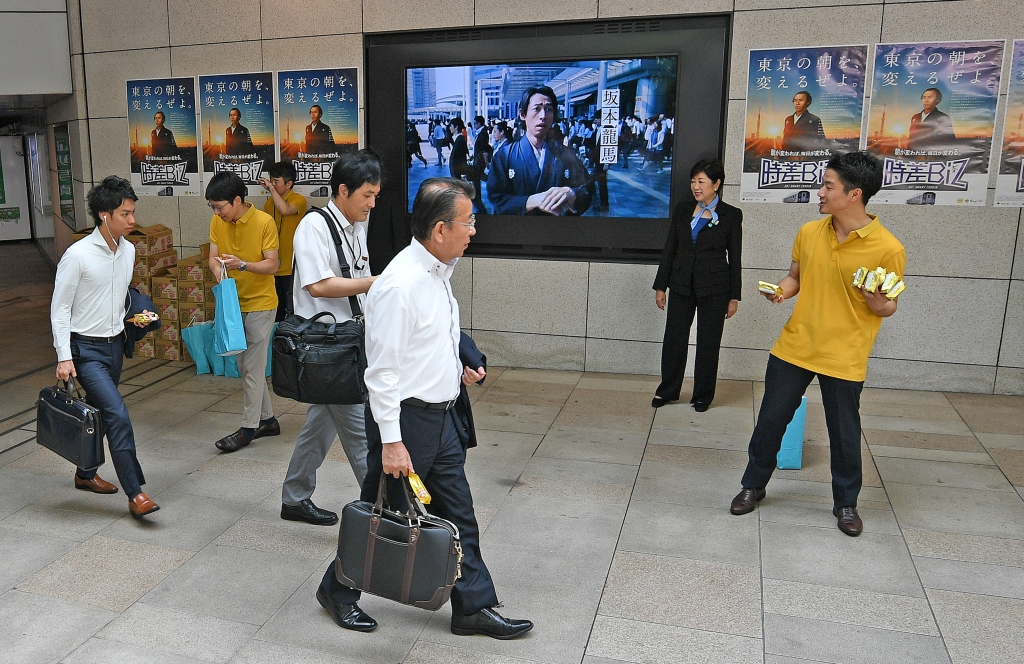 協議会の様子の写真1