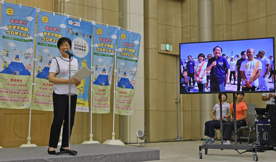 イベントの様子の写真1