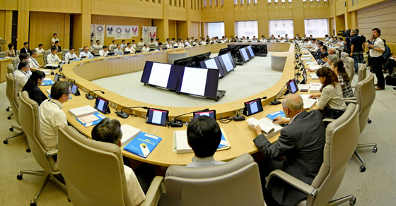 東京都防災会議の写真