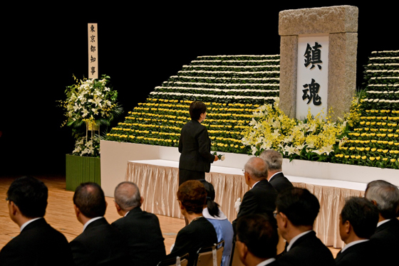 東京都戦没者追悼式の写真2