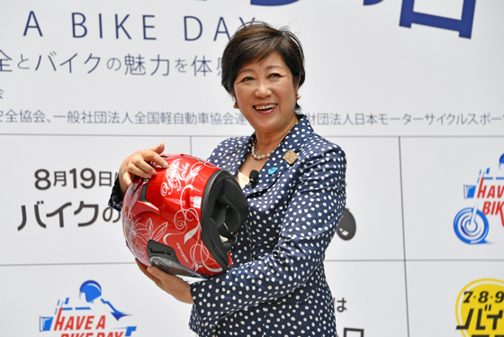 バイクの日　HAVE ア BIKE DAYの写真1