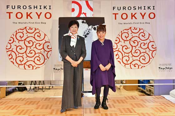 FUROSHIKI TOKYO展の写真1