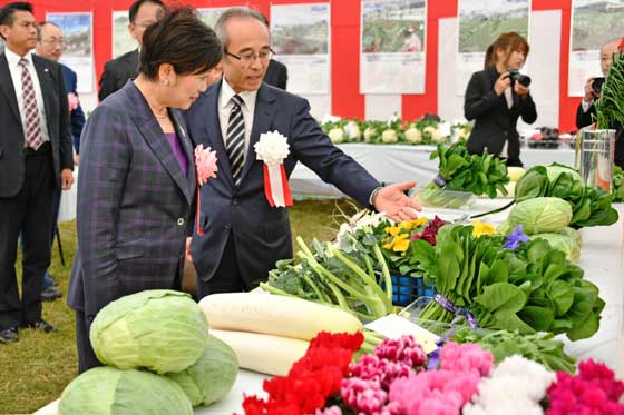 東京農業祭開会式（第48回）の写真1