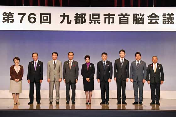 九都県市首脳会議（第76回）及び九都県市のきらりと光る産業技術表彰の写真1