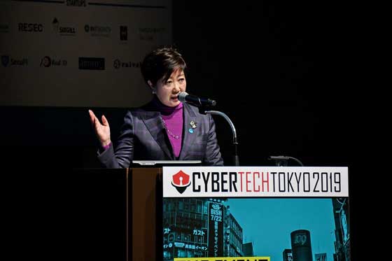 2019 CYBER TECH TOKYOの写真1