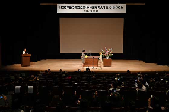 「100年後の東京の森林・林業を考える」シンポジウムの写真2