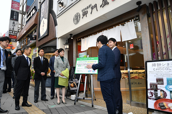 「東京ユアコイン（生活型）」事業視察の写真2