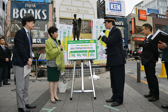 「東京ユアコイン（生活型）」事業視察の写真3